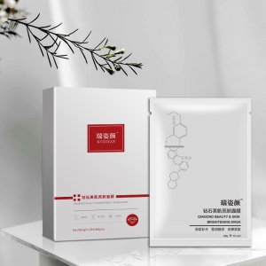 瑞姿颜钻石美肌亮肤面膜代加工贴牌OEM/ODM