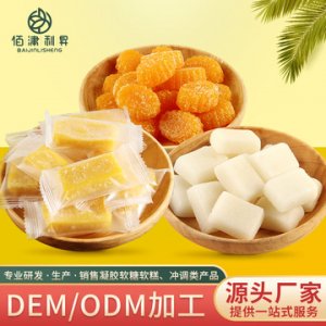 水果軟糕OEM代加工