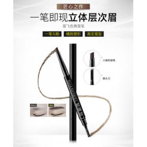 防水防汗不易脱色自然持久细芯眉粉OEM/ODM代加工