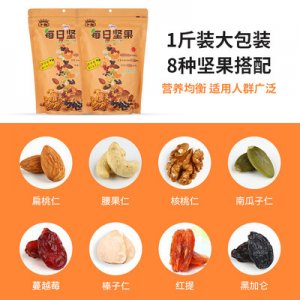 营养干果果仁OEM代加工