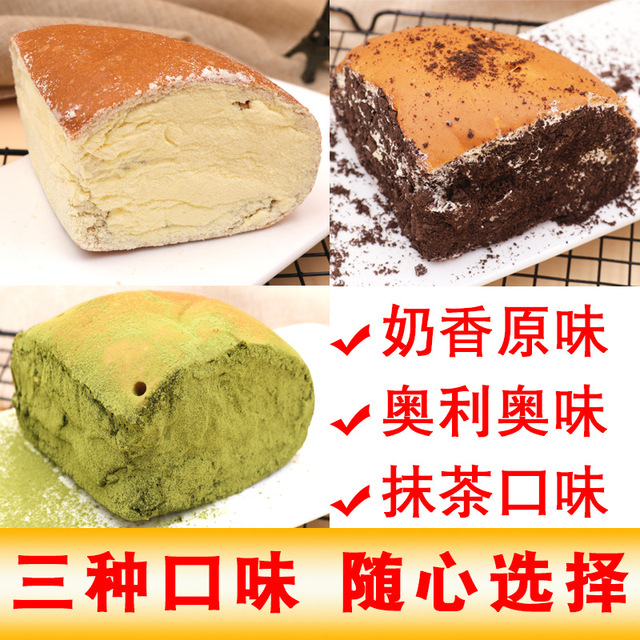 歐麥倫奶酪包面包貼牌定制代加工