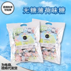 圈圈糖贴牌定制代加工