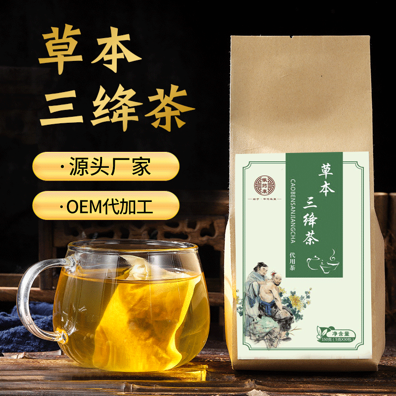 草本三绛茶OEM/ODM代加工