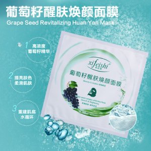 深透滋养蚕丝面膜贴牌定制代加工