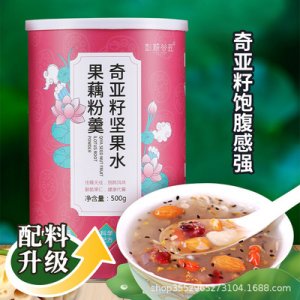 奇亚籽藕粉坚果水果莲藕粉贴牌OEM/ODM定制代加工