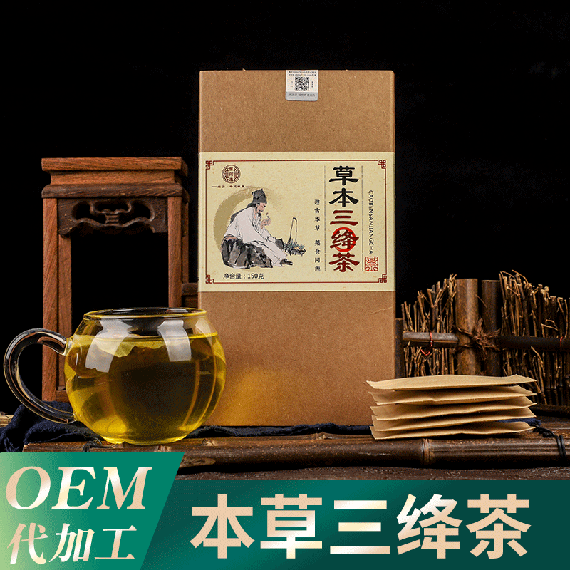 青钱柳叶茶玉米须蒲公英茶OEM代加工