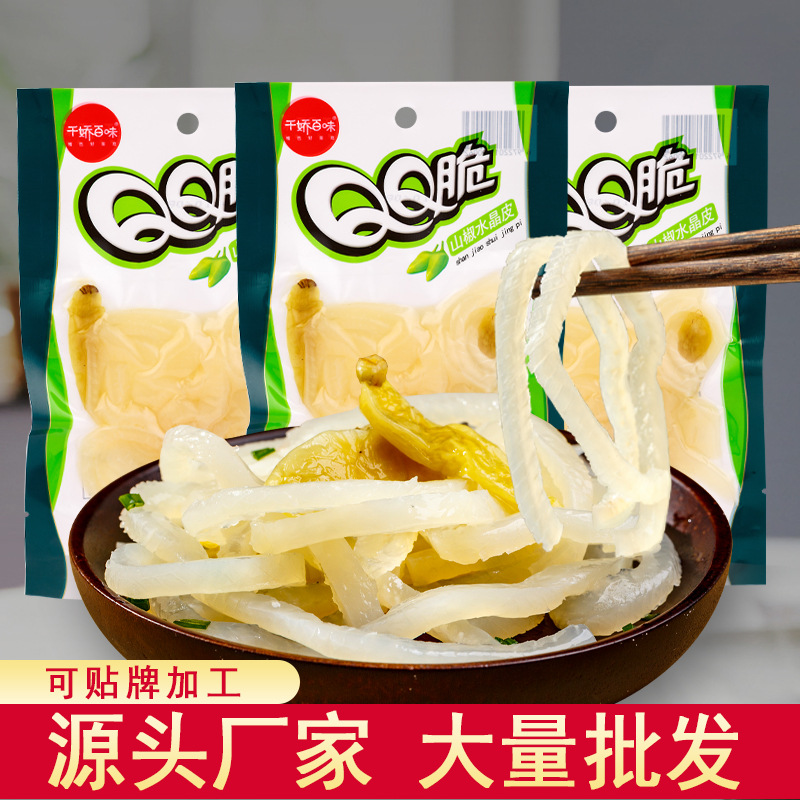 周口自然香食品科技有限公司