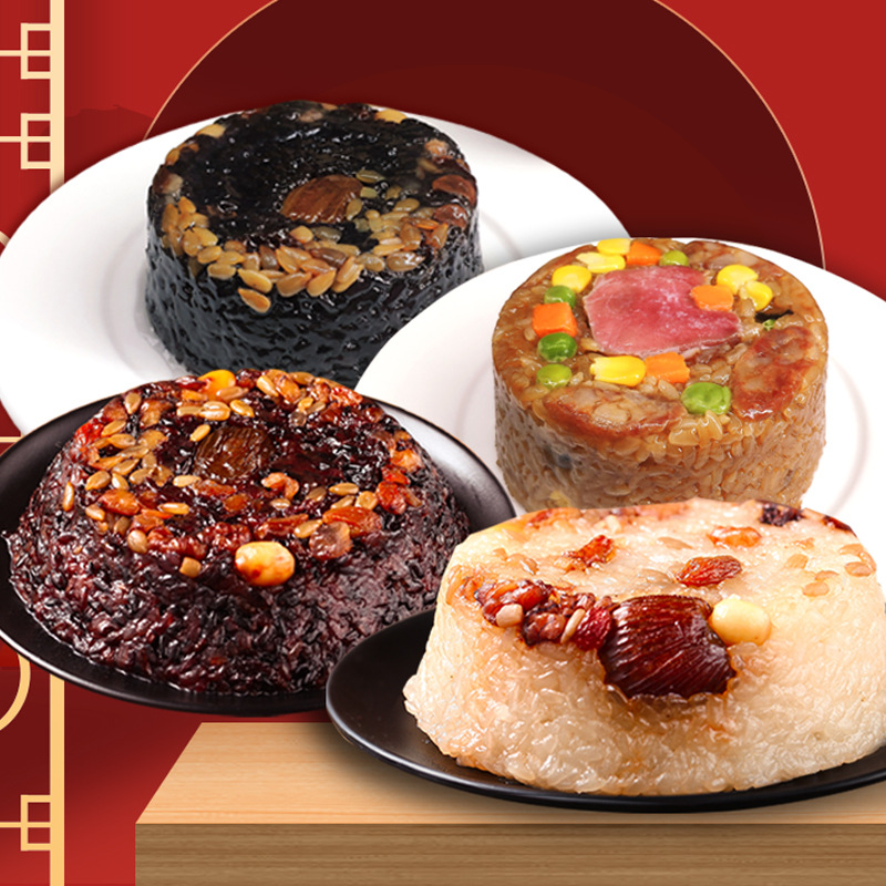 香糯血糯乌米腊味八宝饭贴牌OEM/ODM