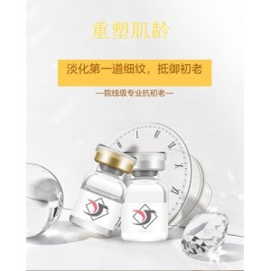 美容院線多肽修護凍干粉貼牌OEM/ODM