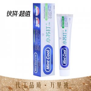 網紅爆款食品級小蘇打牙膏OEM/ODM代加工