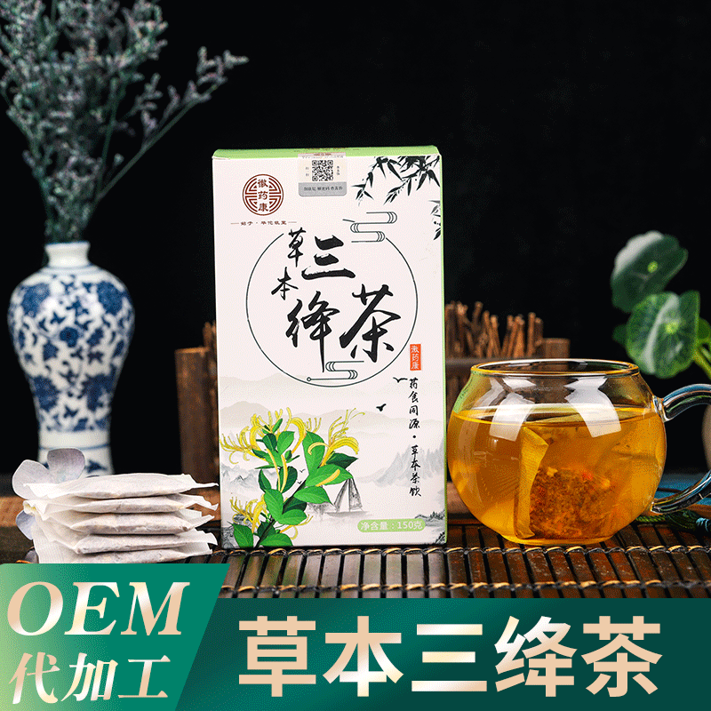 桑叶牛蒡茶玉米须茶贴牌定制代加工