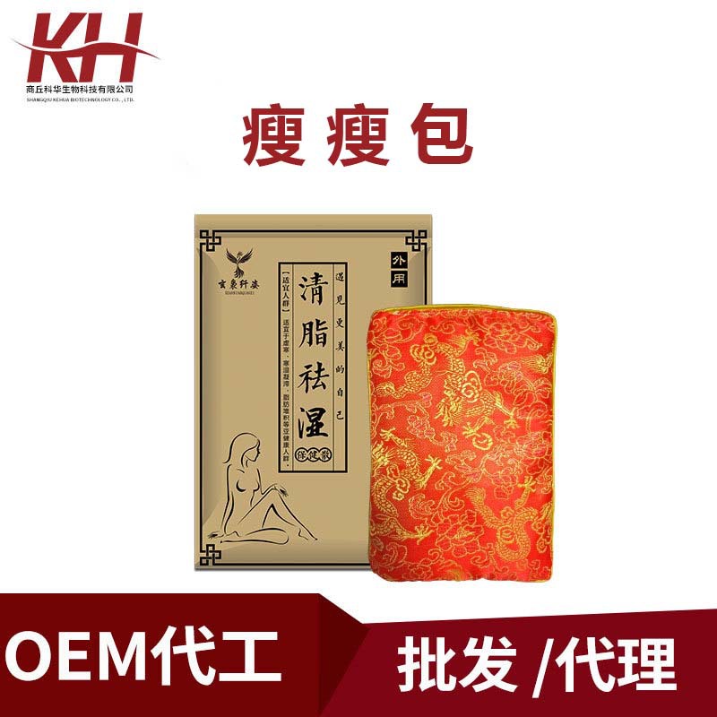 不控水瘦瘦包 可OEM/ODM代工