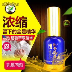 乳腺疏通液精油贴牌OEM/ODM