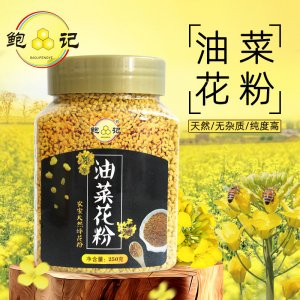 油菜花粉贴牌定制代加工