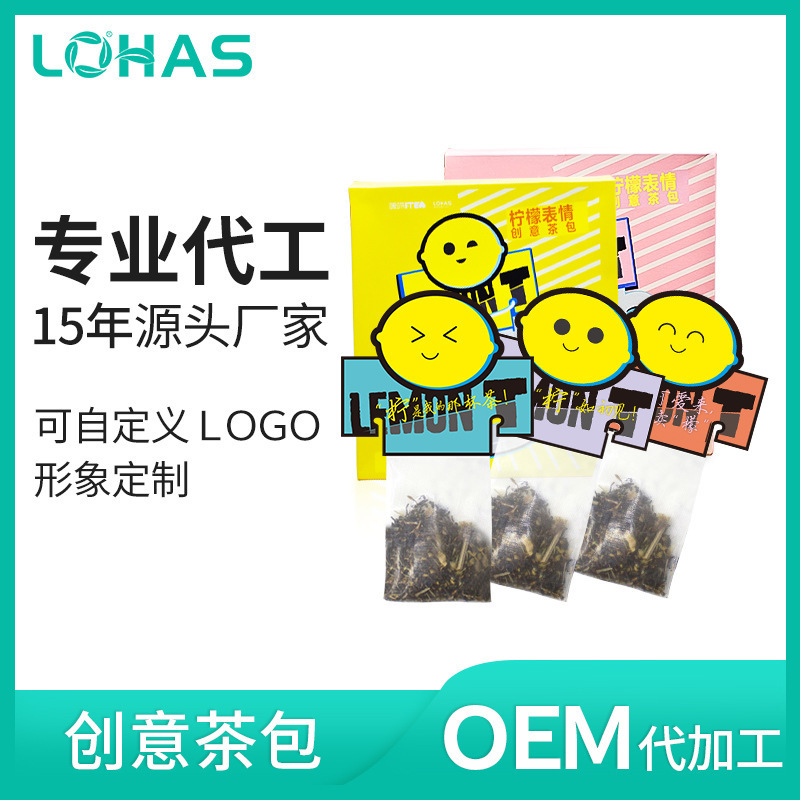 红茶 代加工