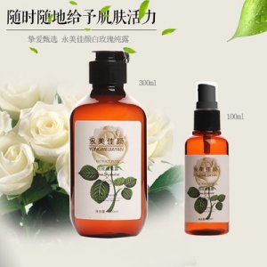 永美佳颜白玫瑰纯露喷雾OEM/ODM代加工