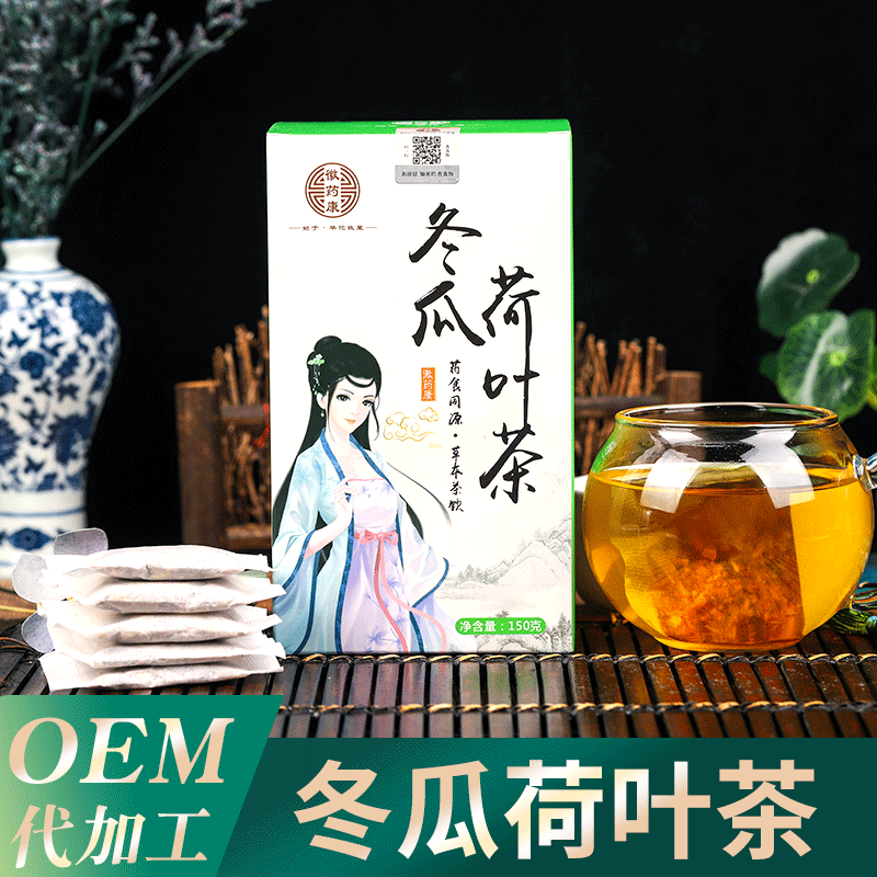冬瓜荷叶茶盒装150gOEM/ODM代加工