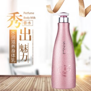 格尔卡尼香水柔润滋养身体乳OEM/ODM代加工