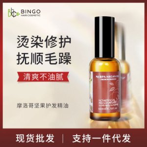 广州碧涛化妆品有限公司