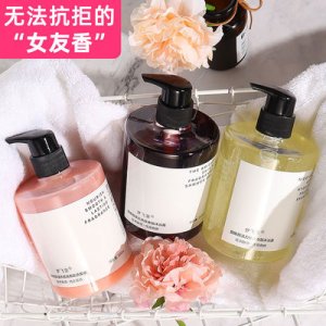 梦飞亚烟酰胺香氛沐浴露贴牌OEM/ODM