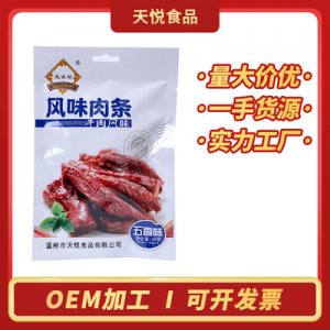 瓯味坊五香味牛肉干OEM/ODM定制代加工