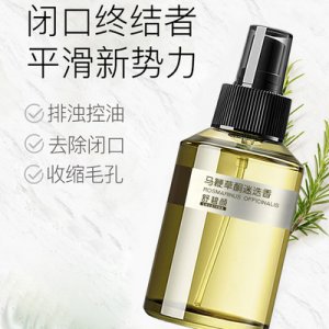 马迷纯露125ml代加工贴牌OEM/ODM