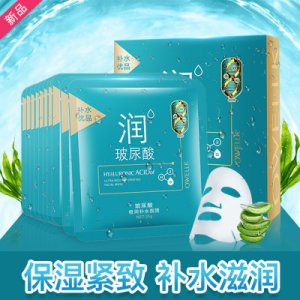 欧华蔻国货品牌玻尿酸蚕丝面膜OEM/ODM代加工