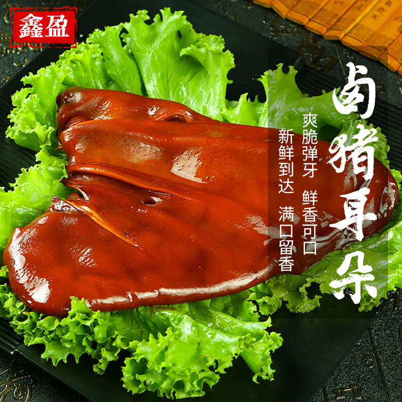 鑫盈滿漢之順風香耳230g貼牌定制代加工