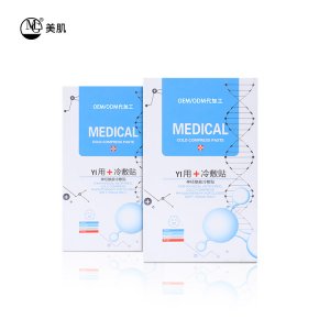 补水修复面膜贴牌定制代加工