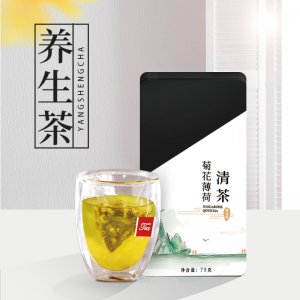 菊花薄荷金银花桔梗茶OEM/ODM定制代加工