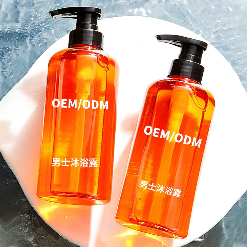 男士沐浴露贴牌OEM/ODM