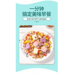 酸奶草莓果粒麦片礼盒罐装OEM贴牌OEM/ODM