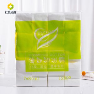 广州华洁无纺布制品有限公司