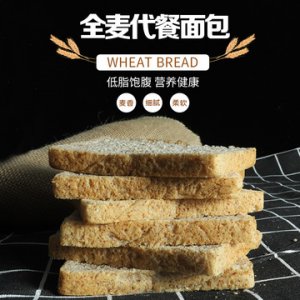 黑麦代餐面包全麦谷物无油糖OEM/ODM代加工
