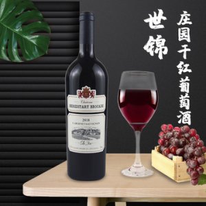 赤霞珠網紅酒可OEM/ODM代工