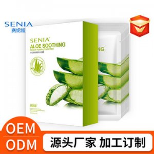 芦荟补水面膜OEM代加工