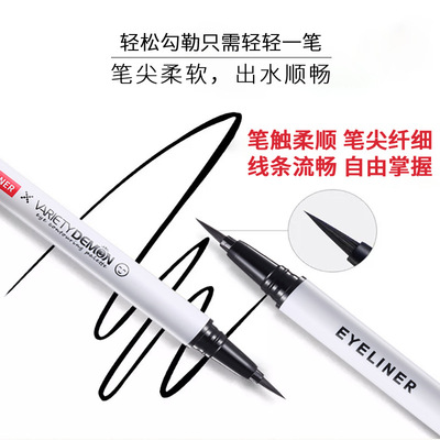 沃卡維彩色眼線液筆OEM/ODM定制代加工