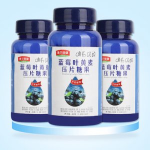 藍(lán)莓葉黃素壓片OEM/ODM代加工