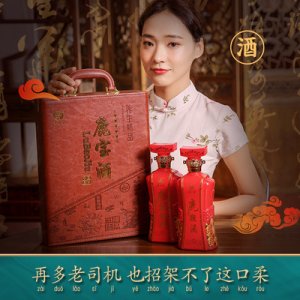 双瓶咖色鹿宝酒OEM/ODM代加工