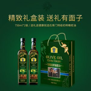 初榨橄榄油年货礼盒装750ml*2贴牌OEM/ODM