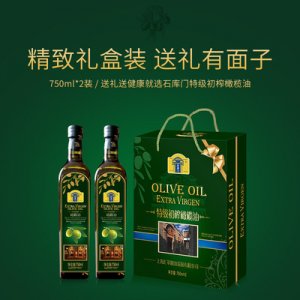 初榨橄榄油年货礼盒装750ml*2贴牌OEM/ODM