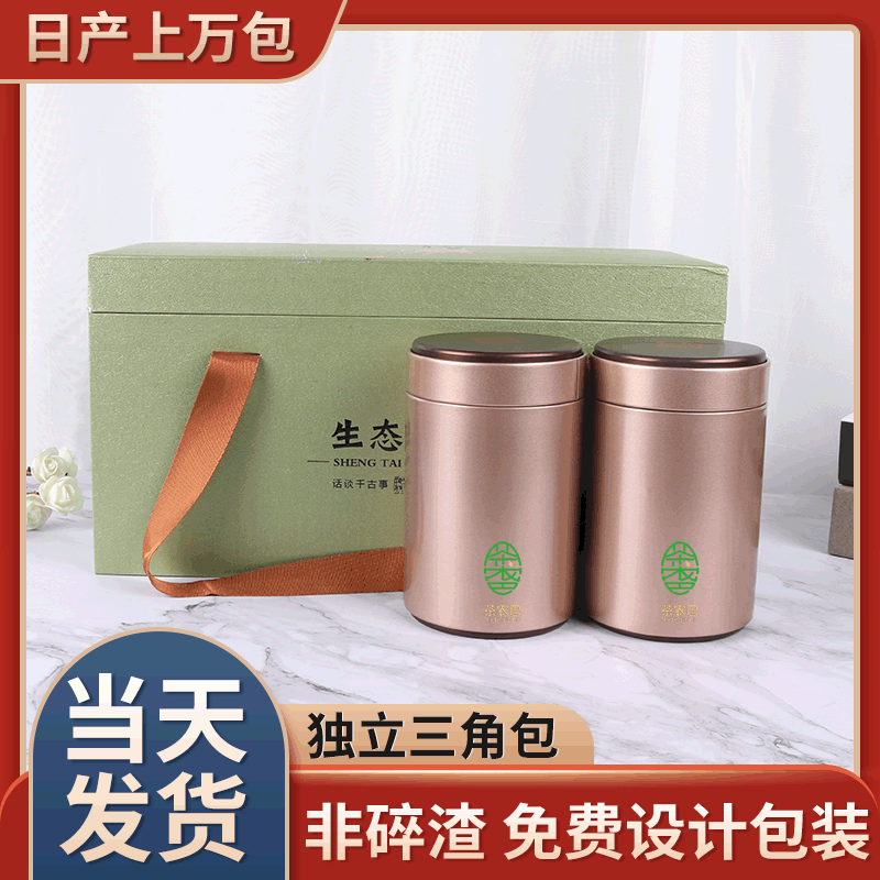 花草茶礼盒装OEM/ODM代加工