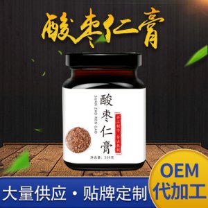 酸枣仁膏300克OEM代加工