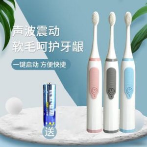 健牌電動牙刷男女成人款貼牌定制代加工