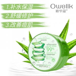 欧华蔻晒后修护乳液面霜贴牌定制代加工