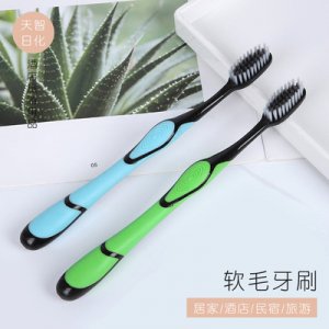 口腔清洁竹炭牙刷代加工贴牌OEM/ODM