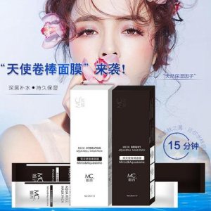 广州澳妍化妆品有限公司