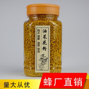 高生源油菜花粉代加工贴牌OEM/ODM