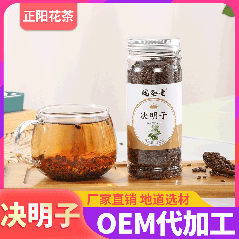 亳州市正阳花茶有限公司