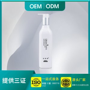点奇静嫩白身体乳330ml贴牌OEM/ODM